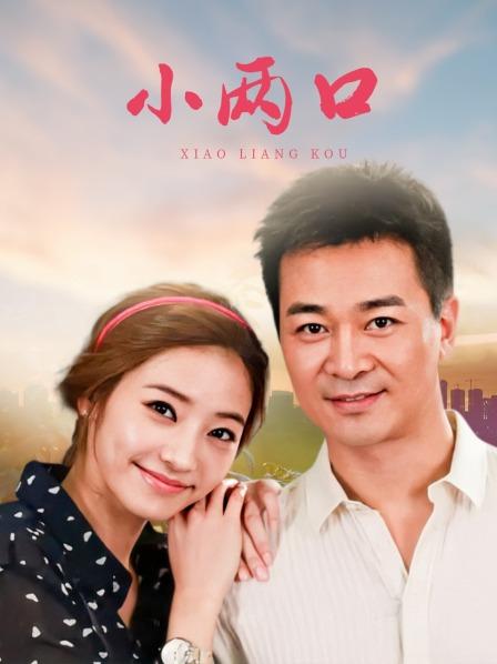 婉儿别闹超火完整版《继母的丝袜》1v/305mb